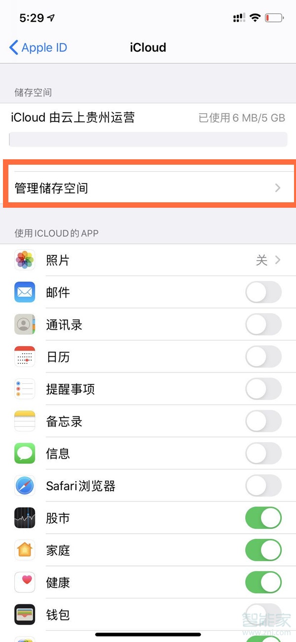 怎么关闭苹果应用测试版苹果手机显示iphone不可用怎么解决-第1张图片-太平洋在线下载