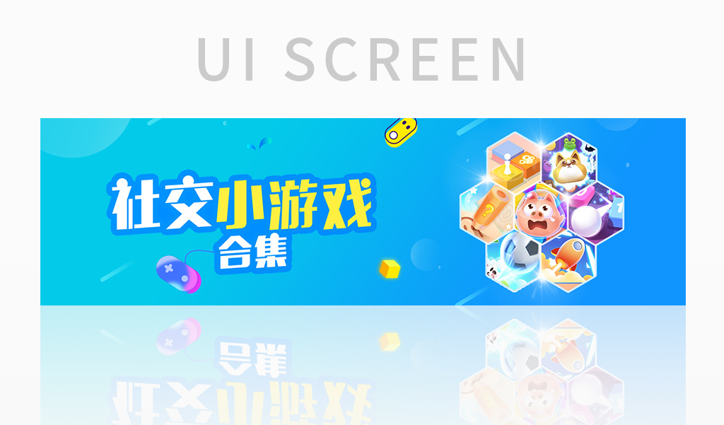 社交对战小游戏安卓安卓iu交友社交软件-第2张图片-太平洋在线下载