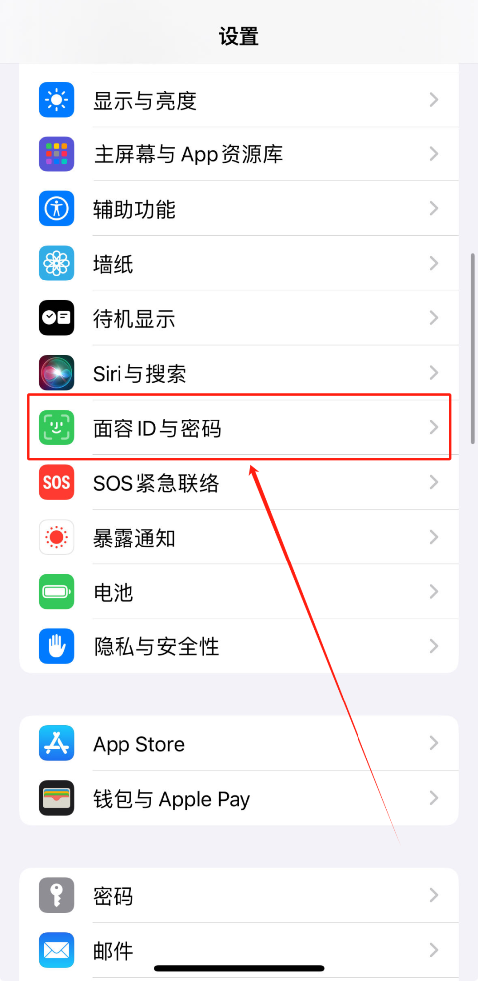 如何取消手机推荐新闻昨天刚刚发生的新闻头条-第2张图片-太平洋在线下载