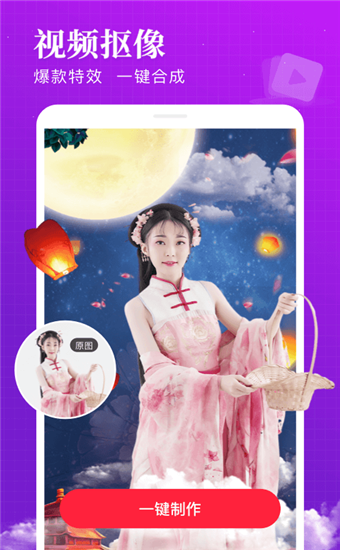 逗拍苹果版下载免费逗拍软件免费下载安装-第2张图片-太平洋在线下载