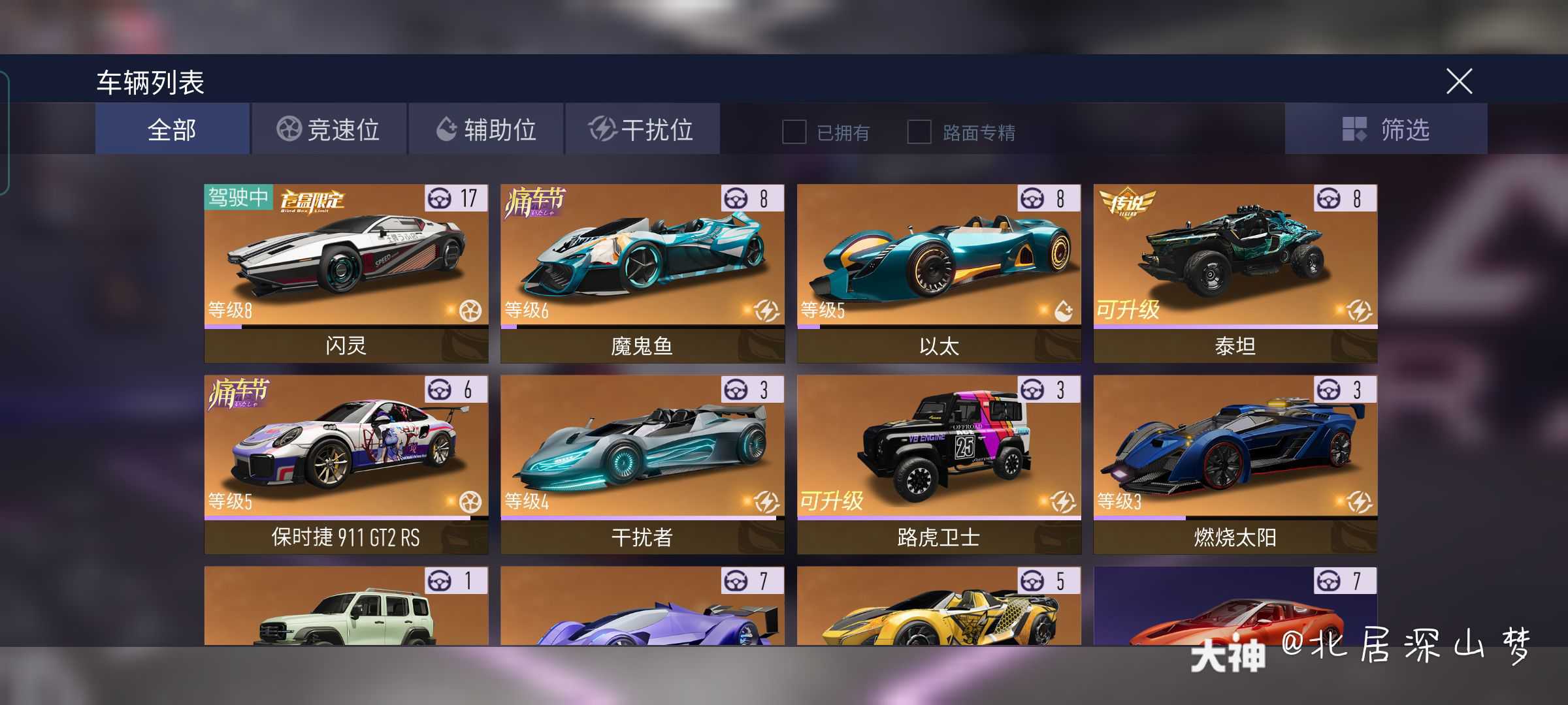 王牌竞速账号转客户端边锋游戏大厅官方下载电脑版-第2张图片-太平洋在线下载