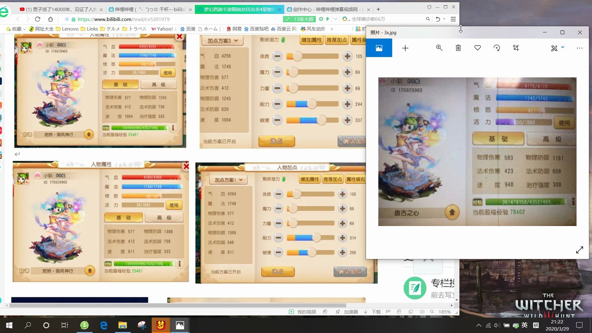 梦幻官方客户端怎么多开梦幻西游手游客户端怎么多开-第1张图片-太平洋在线下载