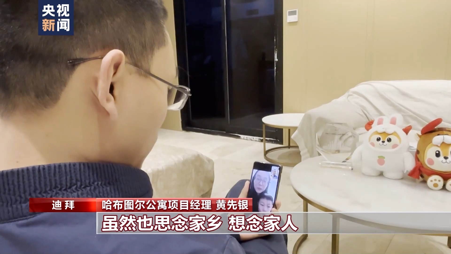 凤凰新闻最新客户端下载凤凰新闻并安装到桌面-第1张图片-太平洋在线下载