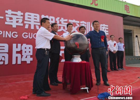 千阳苹果期货交割新闻炒期货最低需要多少钱开户-第2张图片-太平洋在线下载