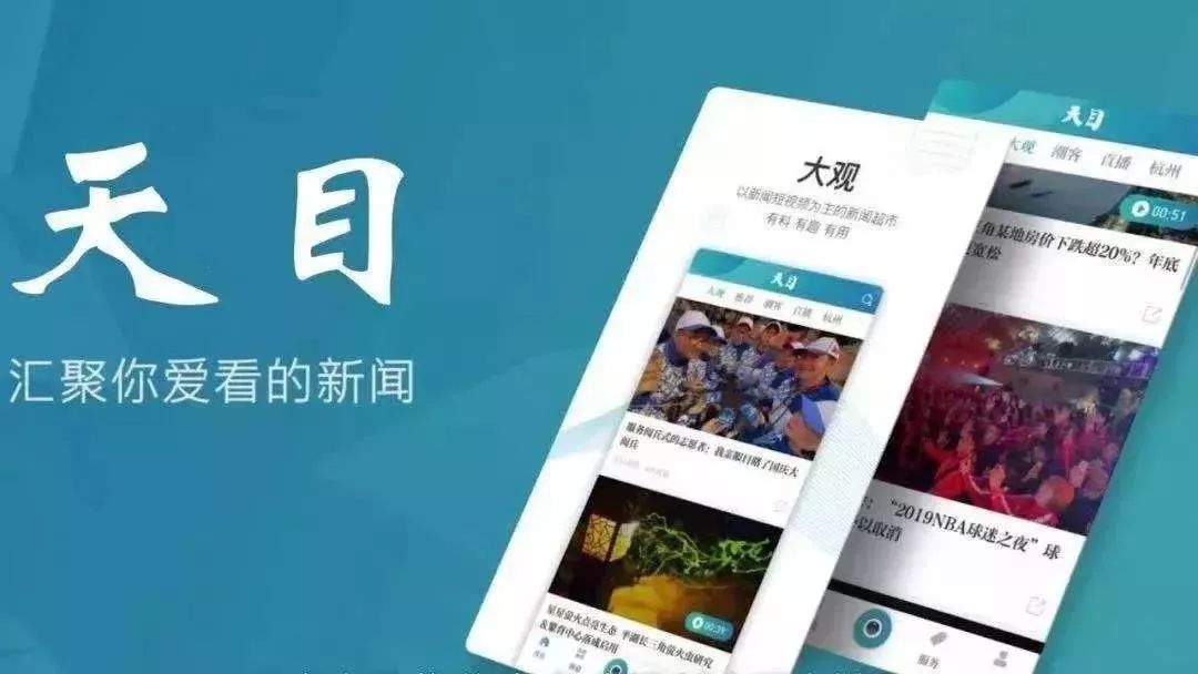 手机app新闻播报界面新闻播报ppt模板免费下载完整版-第1张图片-太平洋在线下载