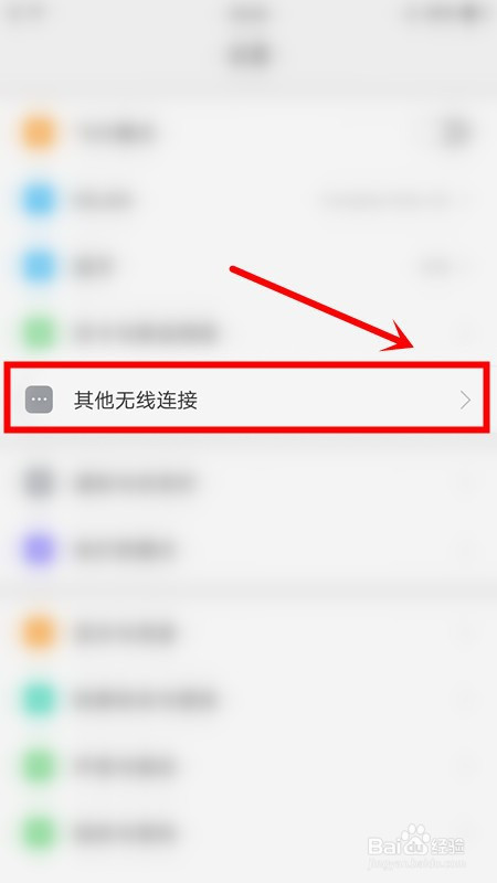 手机百度的热点资讯手机为什么弹出热点资讯-第1张图片-太平洋在线下载