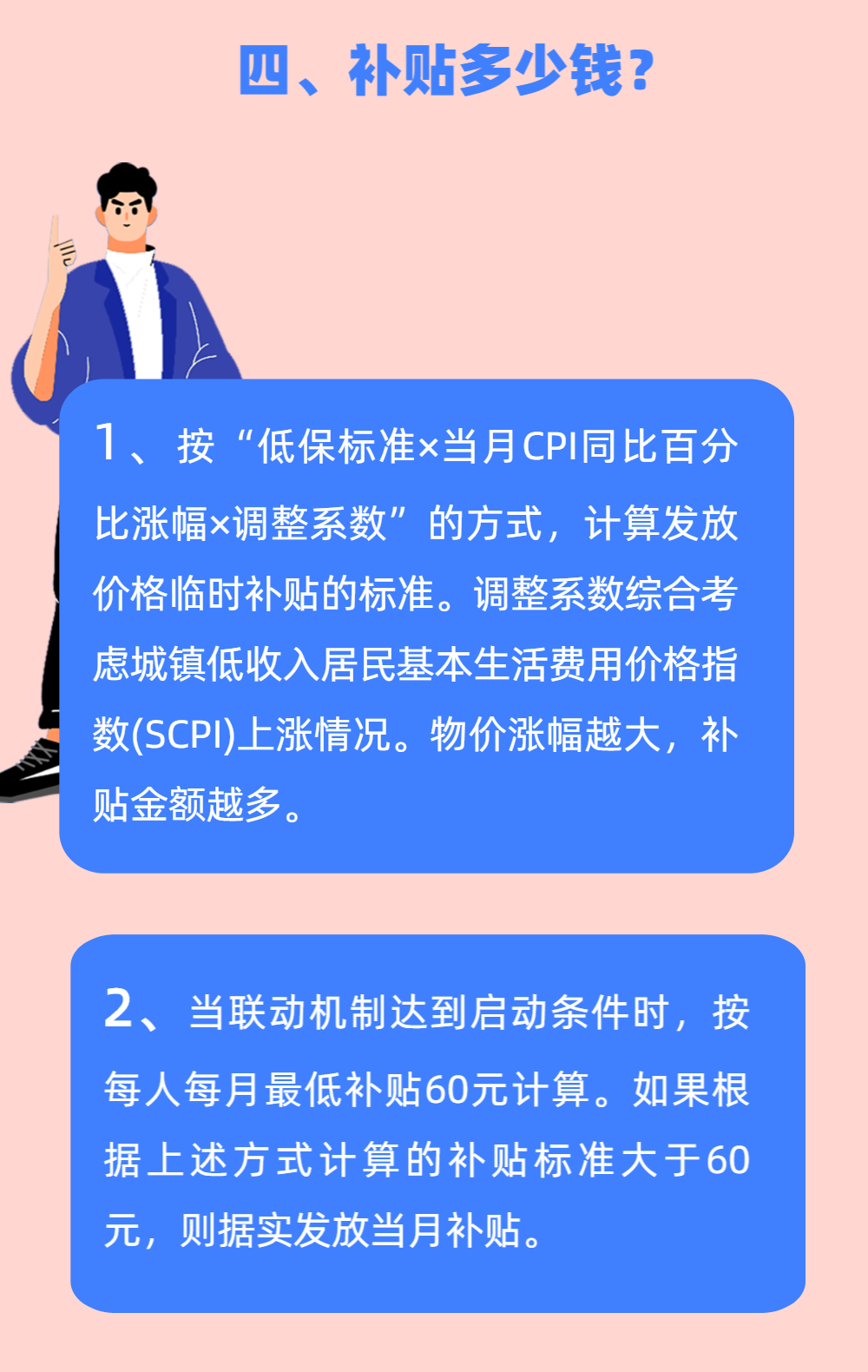 新闻客户端的收入来源新闻客户端申请具备的条件-第1张图片-太平洋在线下载