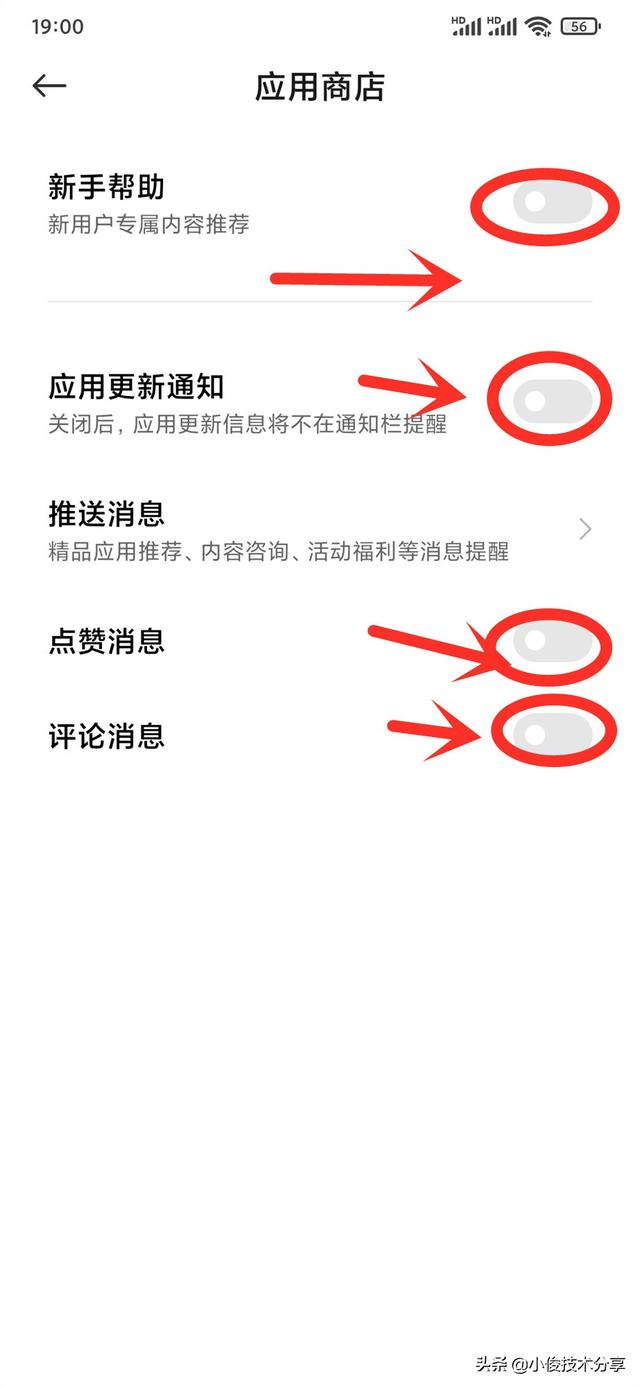 小米手机自带的热点资讯在哪小米手机的热点在哪里设置-第3张图片-太平洋在线下载 小米手机自带的热点资讯在哪小米手机的热点在哪里设置-第3张图片-太平洋在线下载