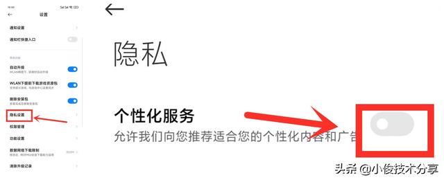 小米手机自带的热点资讯在哪小米手机的热点在哪里设置-第4张图片-太平洋在线下载 小米手机自带的热点资讯在哪小米手机的热点在哪里设置-第4张图片-太平洋在线下载
