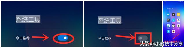 小米手机自带的热点资讯在哪小米手机的热点在哪里设置-第7张图片-太平洋在线下载 小米手机自带的热点资讯在哪小米手机的热点在哪里设置-第7张图片-太平洋在线下载