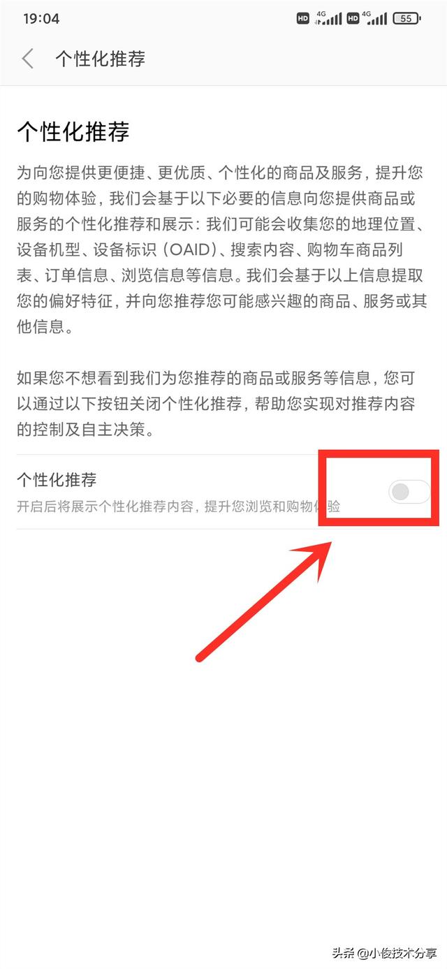 小米手机自带的热点资讯在哪小米手机的热点在哪里设置-第9张图片-太平洋在线下载 小米手机自带的热点资讯在哪小米手机的热点在哪里设置-第9张图片-太平洋在线下载