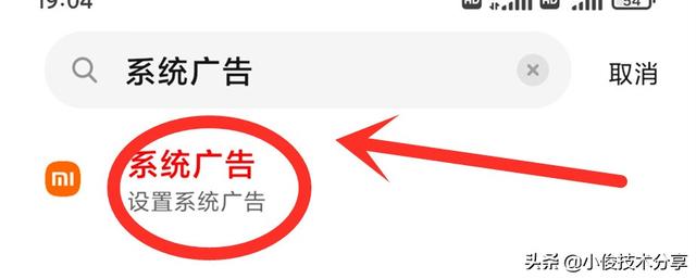 小米手机自带的热点资讯在哪小米手机的热点在哪里设置-第13张图片-太平洋在线下载 小米手机自带的热点资讯在哪小米手机的热点在哪里设置-第13张图片-太平洋在线下载