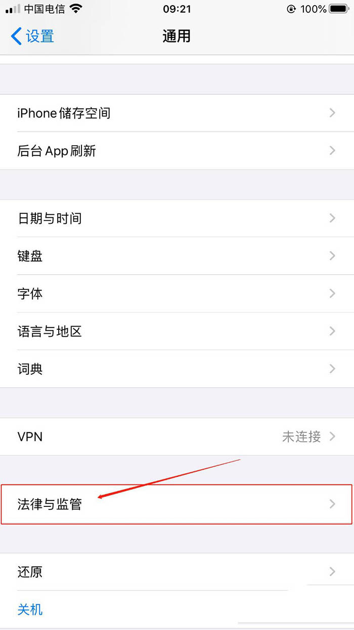 电信版苹果怎么写号苹果手机电信显示1x-第1张图片-太平洋在线下载