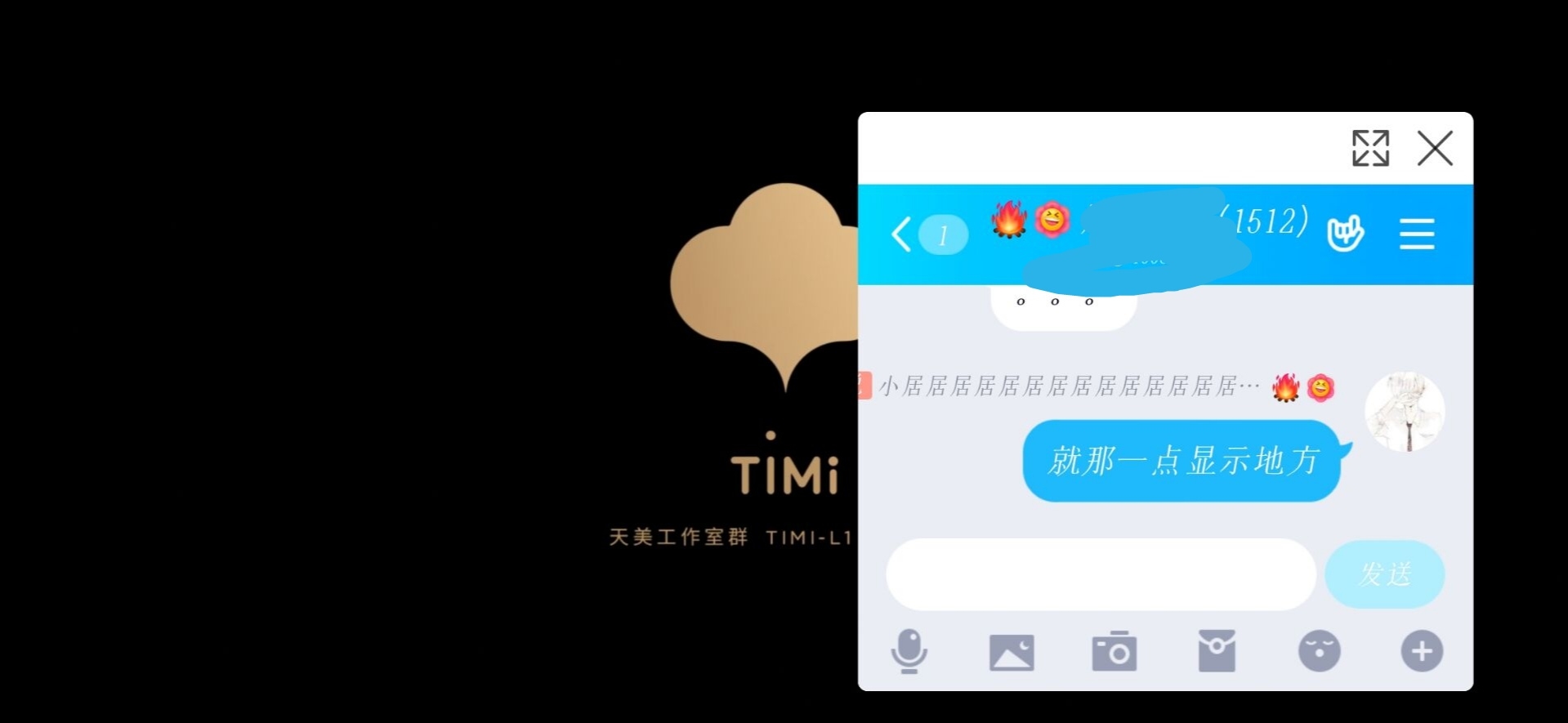 画中画游戏主题下载安卓电脑上出现画中画后原来小视录制怎找到了-第1张图片-太平洋在线下载
