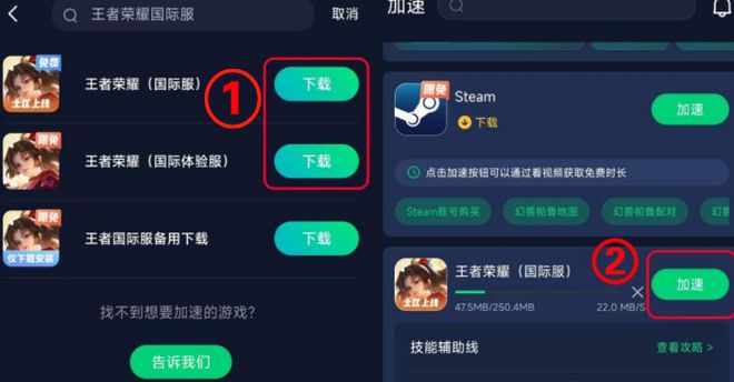 王者荣耀版苹果手机下载下载王者荣耀IOS版安装包