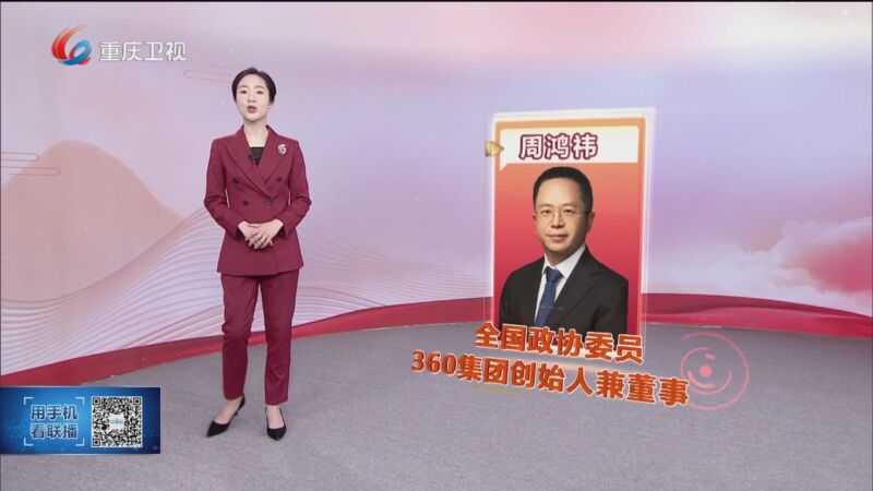 手机同步新闻联播同步新闻联播直播视频-第2张图片-太平洋在线下载