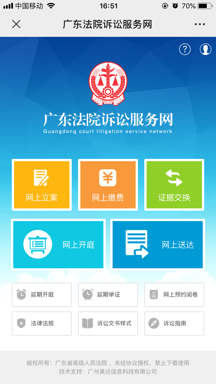 新闻客户端审批程序是什么新闻客户端管理系统课程设计-第1张图片-太平洋在线下载