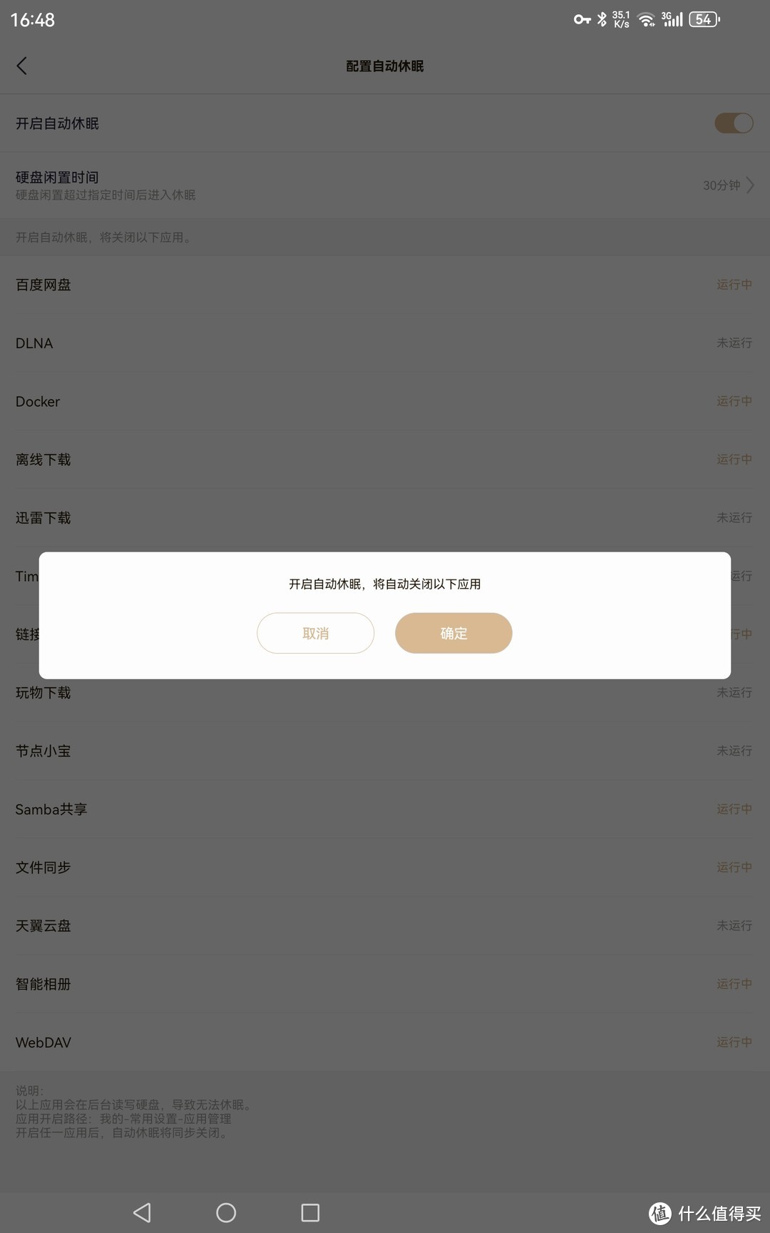 厂商官方客户端是什么意思windows客户端什么意思-第1张图片-太平洋在线下载
