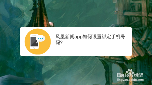 怎么在手机上找新闻手机看新闻什么app好-第2张图片-太平洋在线下载
