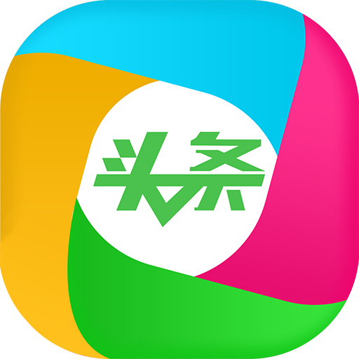 什么是头条的客户端电脑端头条号后台登录入口-第2张图片-太平洋在线下载