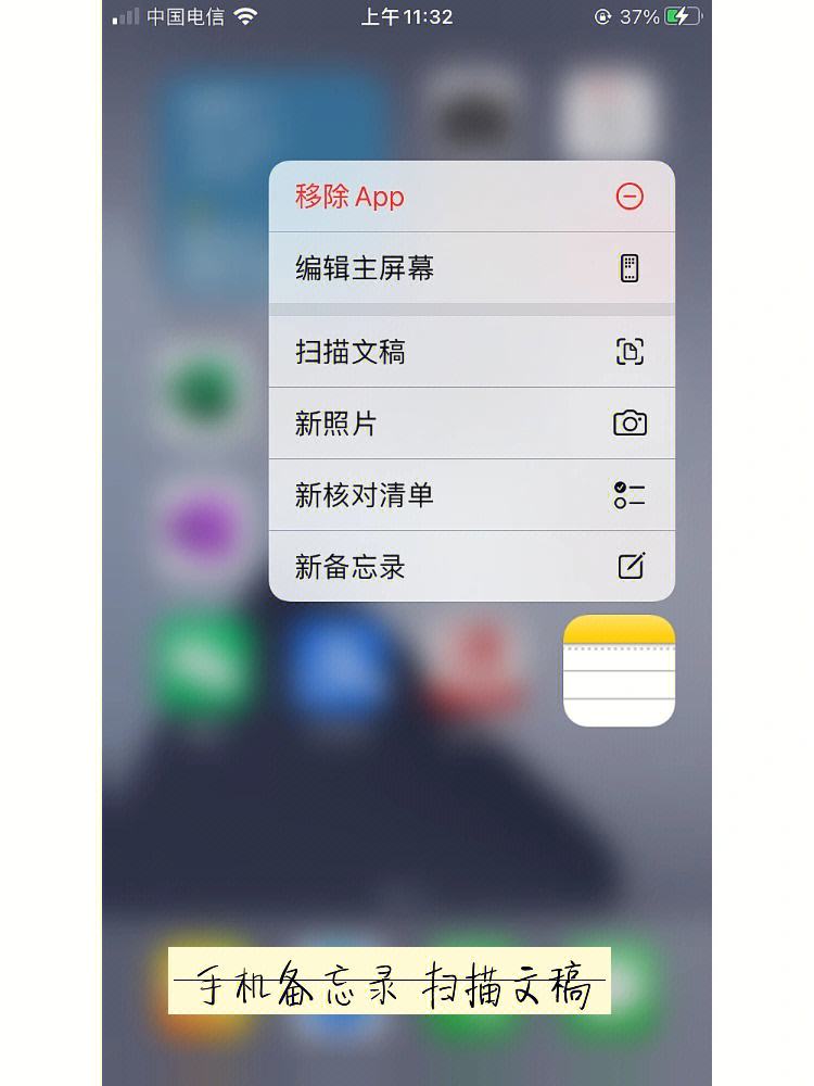 苹果11怎么扫描电子版苹果11备忘录怎么扫描图片-第1张图片-太平洋在线下载