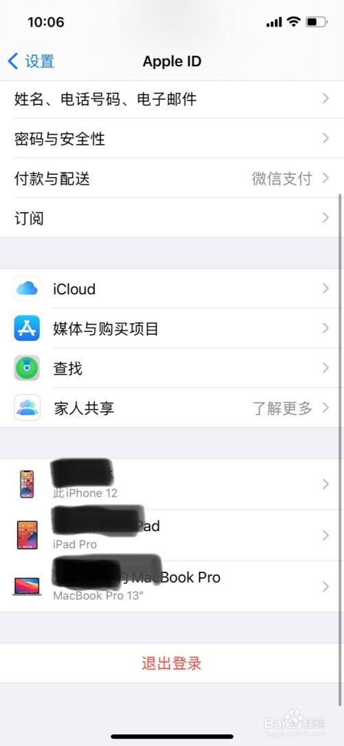 关于苹果新闻app用不了视频怎么下载软件的信息-第2张图片-太平洋在线下载