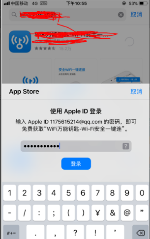 苹果商店改中文版苹果商店怎么改成中文-第1张图片-太平洋在线下载