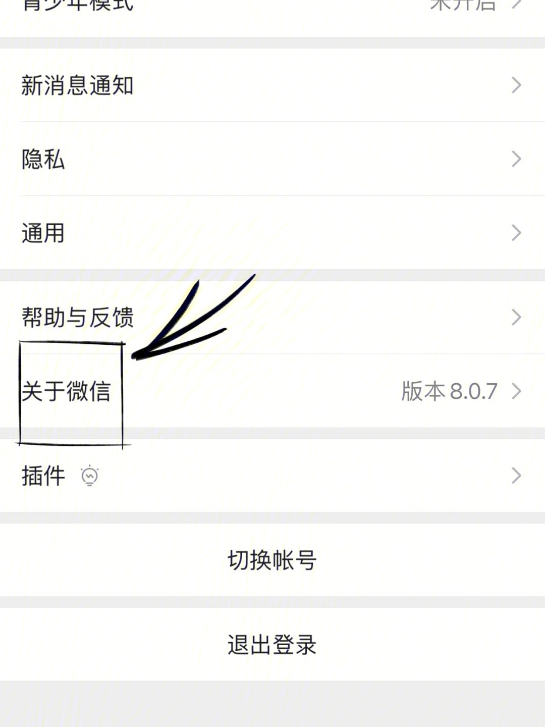 关于怎样关闭手机资讯桌面广告的信息-第1张图片-太平洋在线下载