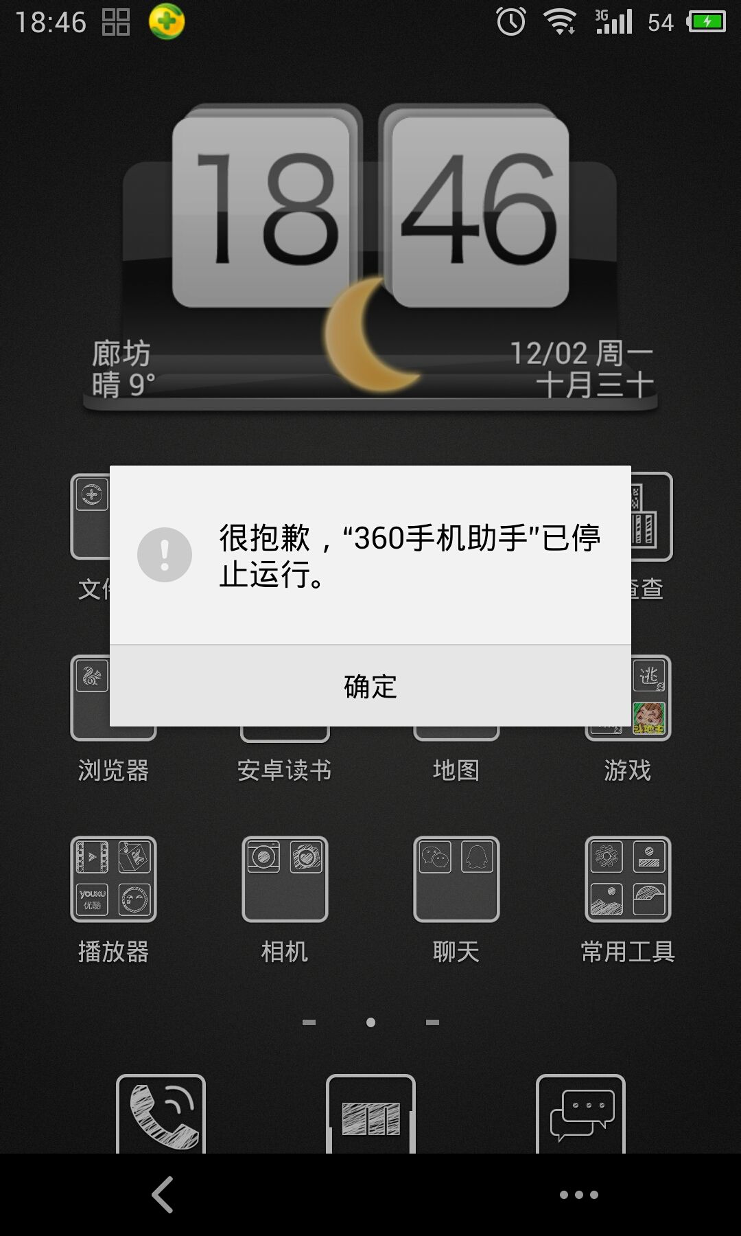 手机为啥接到新闻不显示手机能亮屏但无法正常显示-第1张图片-太平洋在线下载