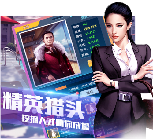 淑女安卓游戏攻略淑女都市06版本完整攻略-第2张图片-太平洋在线下载