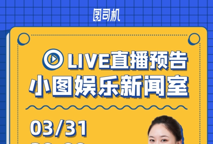 手机在哪可以看到新闻直播在哪里可以看到社会现象时事评论-第1张图片-太平洋在线下载
