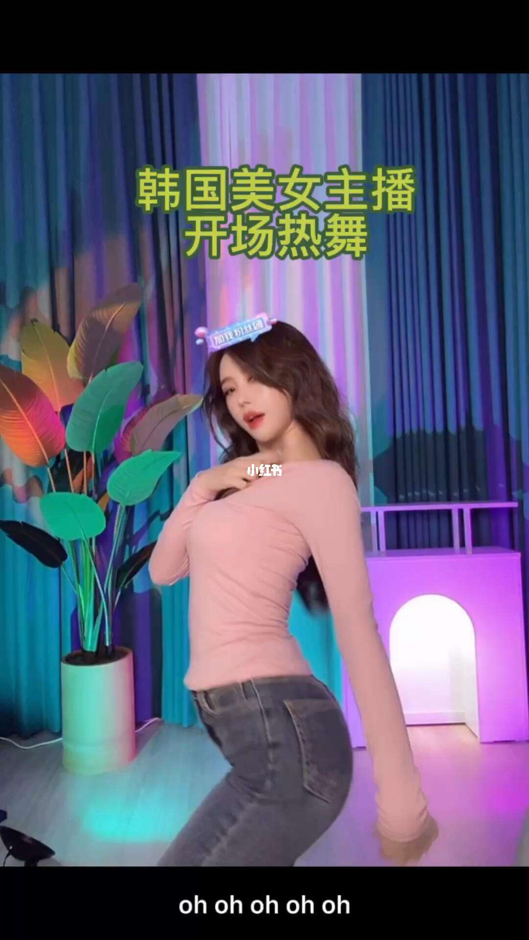 小苹果美女热舞版我要搜小苹果广场舞-第2张图片-太平洋在线下载