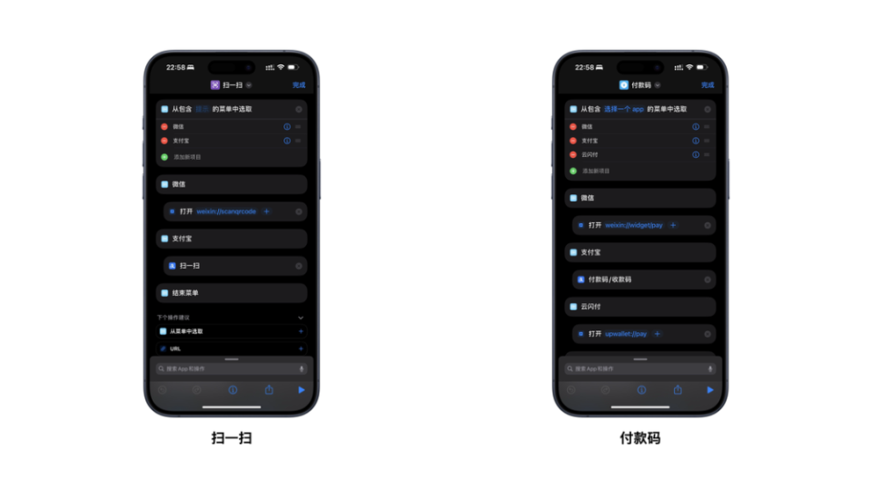 苹果快捷指令播放早间新闻今天早晨日本打死我十二名海警-第2张图片-太平洋在线下载