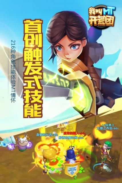 安卓游戏流畅安卓哪个系统最流畅-第1张图片-太平洋在线下载