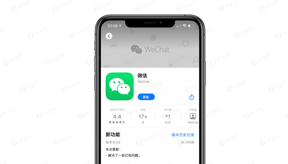 新闻微信苹果手机苹果手机价格表2023-第2张图片-太平洋在线下载