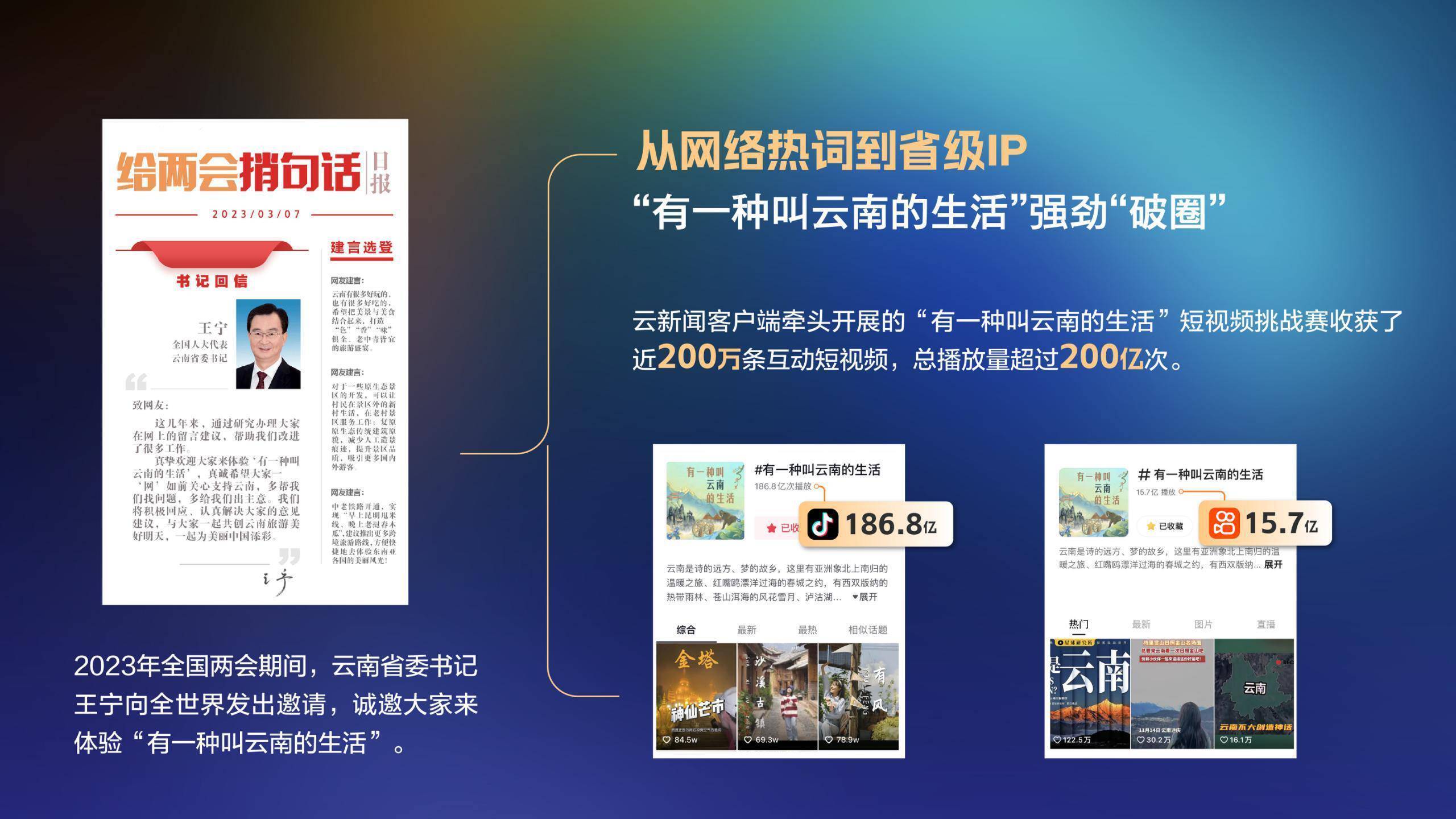 下载云南手机客户端下载云南移动客户端并安装-第1张图片-太平洋在线下载