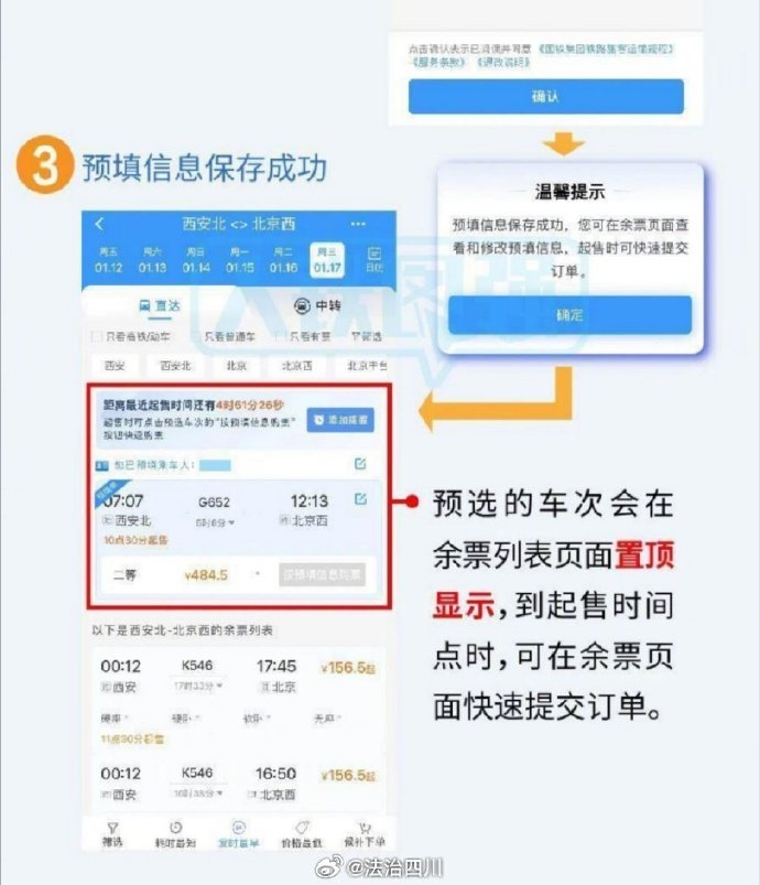 下载云南手机客户端下载云南移动客户端并安装-第2张图片-太平洋在线下载