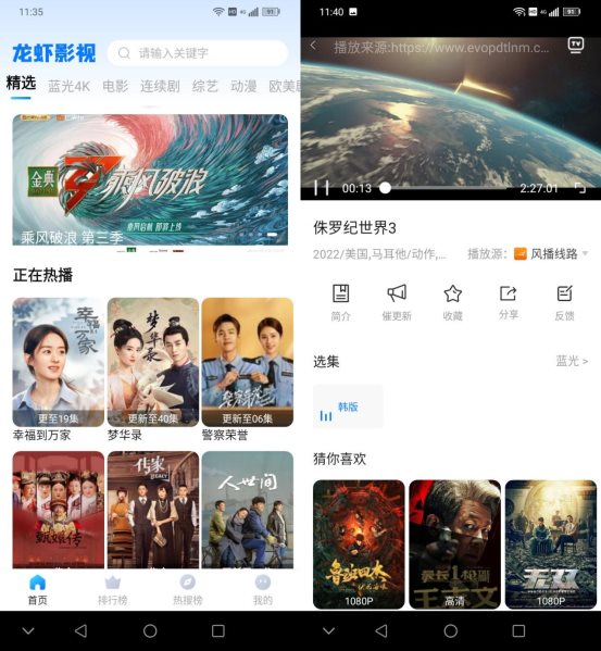 乐视客户端官方下载mac电视剧邮差40集免费播放乐视网-第2张图片-太平洋在线下载