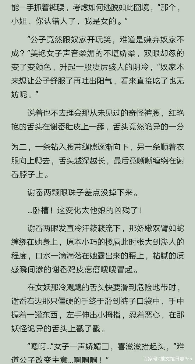 书包网手机女生版炫书网全本小说免费下载电子书-第1张图片-太平洋在线下载
