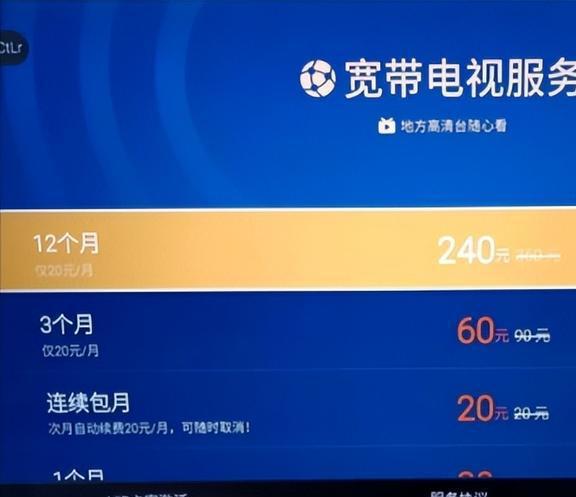 可以看新闻联播的app苹果版苹果手机看电影的免费的app哪个好用-第1张图片-太平洋在线下载