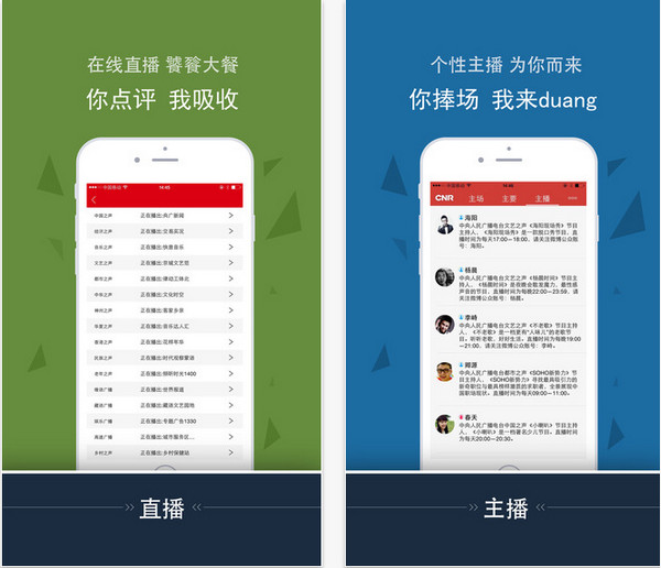 可以看新闻联播的app苹果版苹果手机看电影的免费的app哪个好用-第2张图片-太平洋在线下载