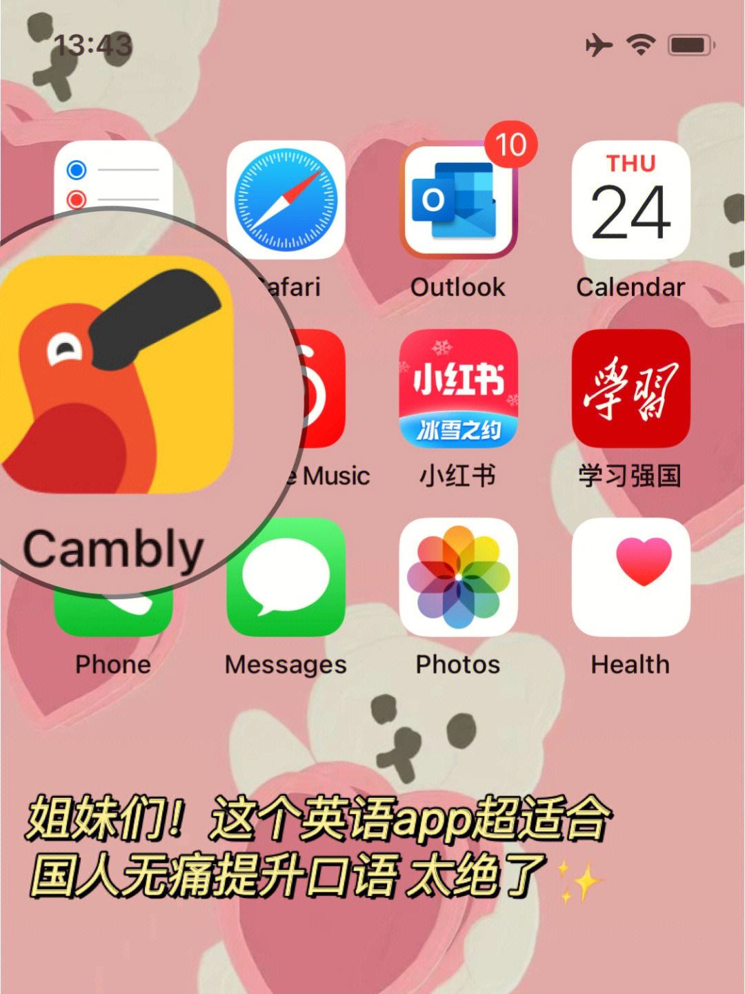 苹果版美音appios上有什么混音软件-第2张图片-太平洋在线下载