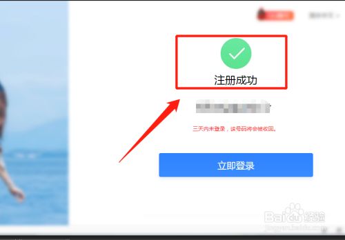 qq批量申请器安卓版androidx86中文版下载-第2张图片-太平洋在线下载