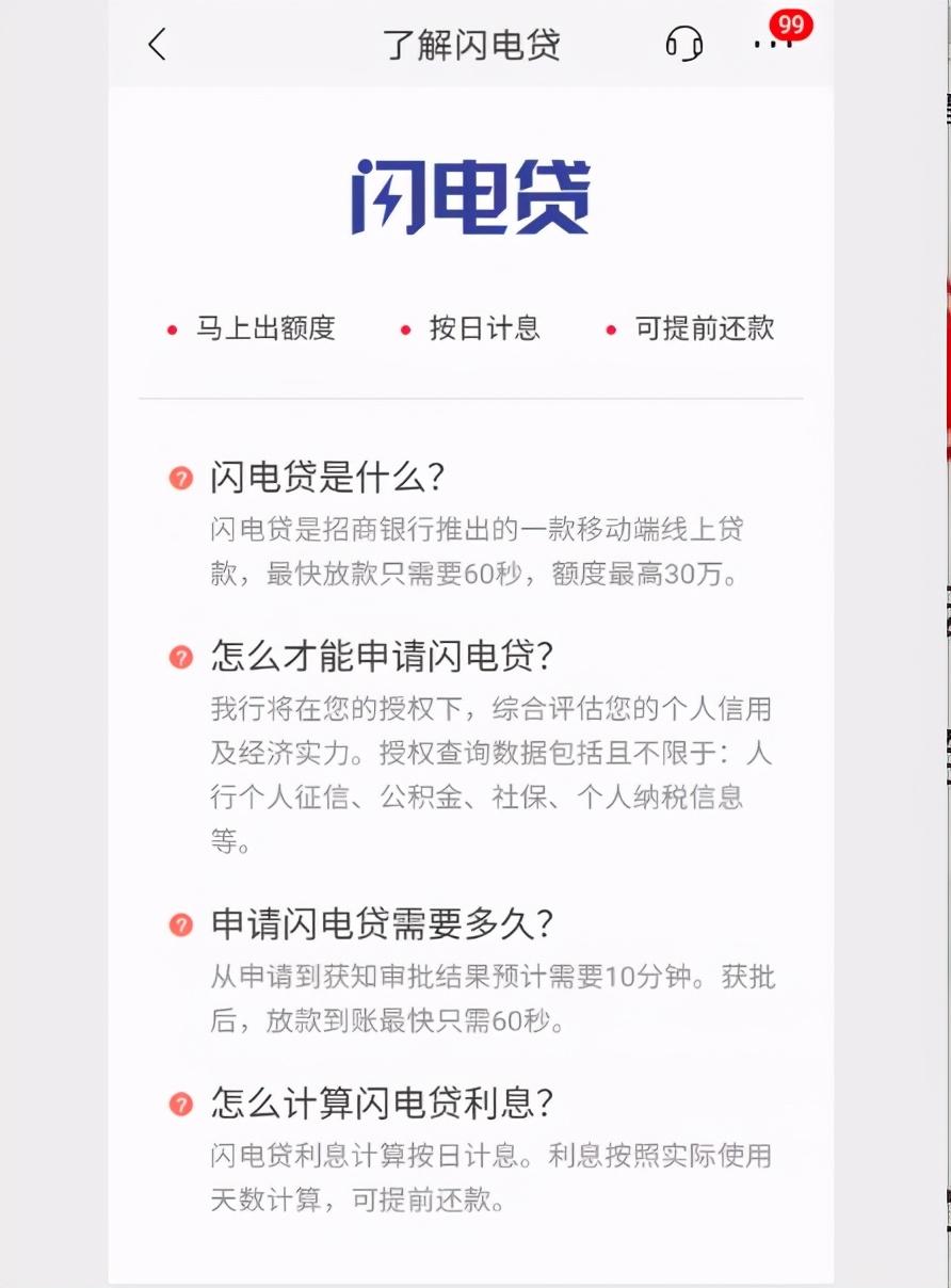 银监会官方客户端银监网上投诉网贷平台-第2张图片-太平洋在线下载