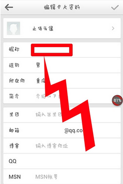 客户端改网页版名字客户端和网页版是什么意思-第2张图片-太平洋在线下载