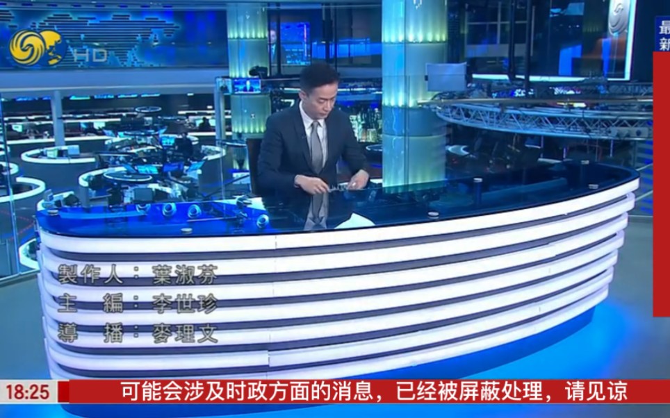 凤凰新闻pc客户端电脑版凤凰网官网首页-第2张图片-太平洋在线下载