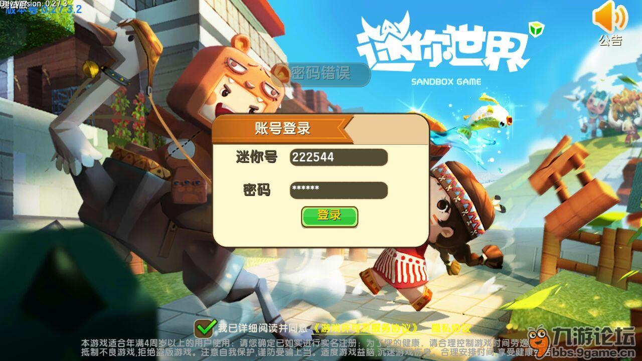 我的世界无限岩浆手机版mc1122无限岩浆-第1张图片-太平洋在线下载