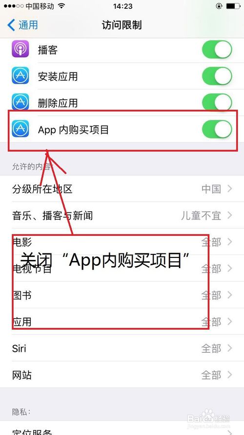 苹果手表怎样用微博看新闻微博抽手机是真的需交39元-第1张图片-太平洋在线下载