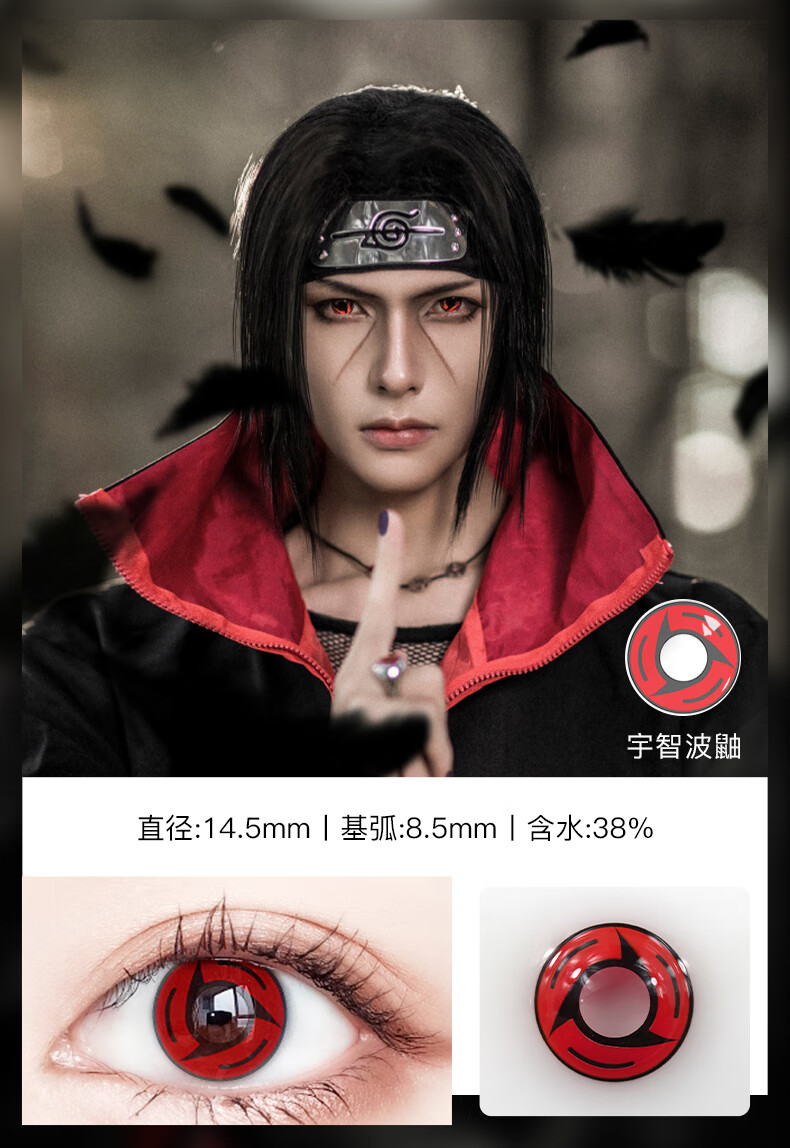 写轮眼美瞳相机安卓版的简单介绍-第1张图片-太平洋在线下载