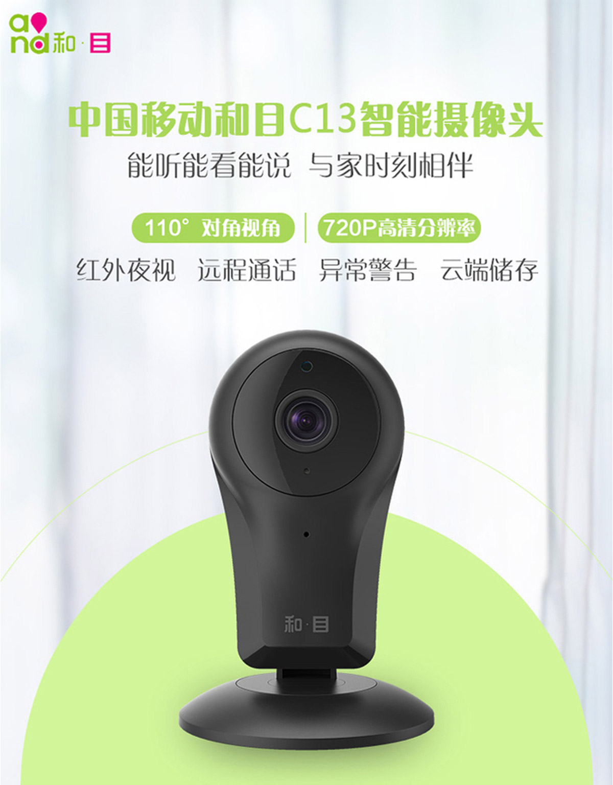 写轮眼美瞳相机安卓版的简单介绍-第2张图片-太平洋在线下载